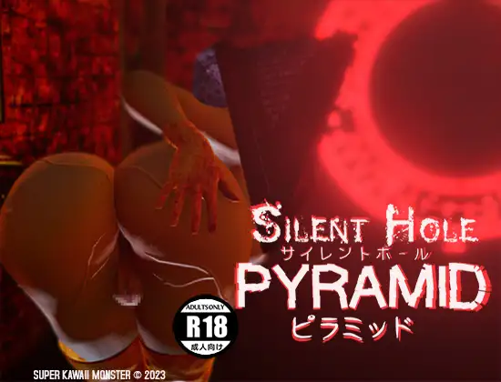 サイレントホールピラミッド SILENT HOLE: PYRAMID (JP)