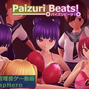 パイズリビーツ!-Paizuri Beats!-