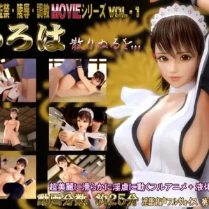 いろは 散りぬるを・・・