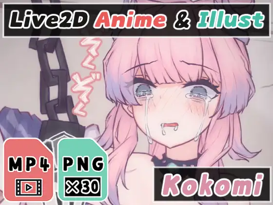 【2Dアニメ】孕ませ、子宮内に大量の精液を流し込む、腹ボテ受精