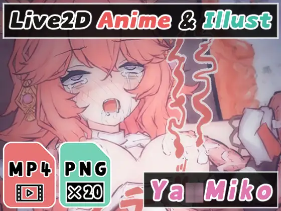 【2Dアニメ】触手苗床、子宮内に精液を注ぎ込み強○受精、腹ボテ