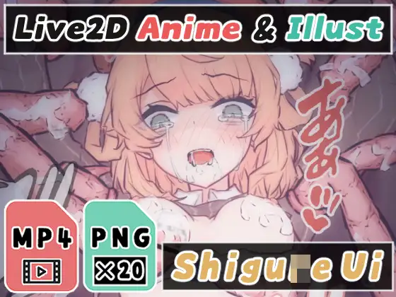 【2Dアニメ】触手で強○種付け、大量射精で腹ボテ妊娠、苗床として受精する