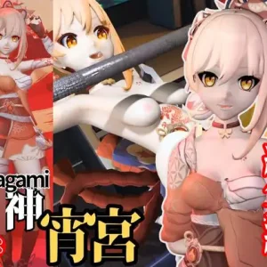 【超大量】○神のつるぺた宵宮の超エッチ動画【総集編】